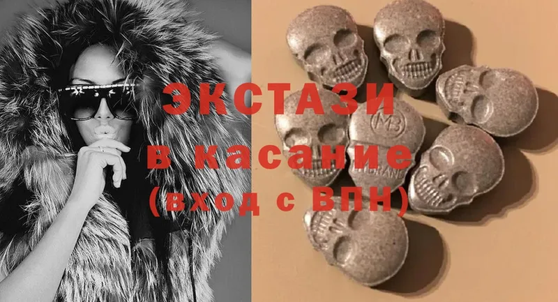 Ecstasy XTC  ссылка на мегу как войти  Дмитров  дарнет шоп 